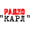 Радио Карл
